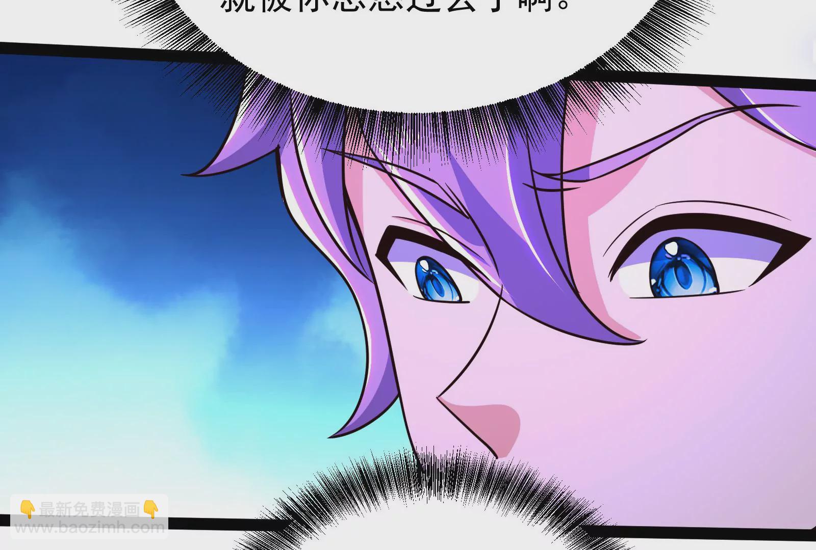 古神遊戲 - 第77話 對飆！演技派的對手戲(2/3) - 4